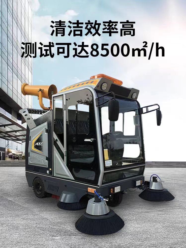 Industrial driving vacuum cleaner, property management, park square, sweeping, manufacturer's direct delivery, excellent quality