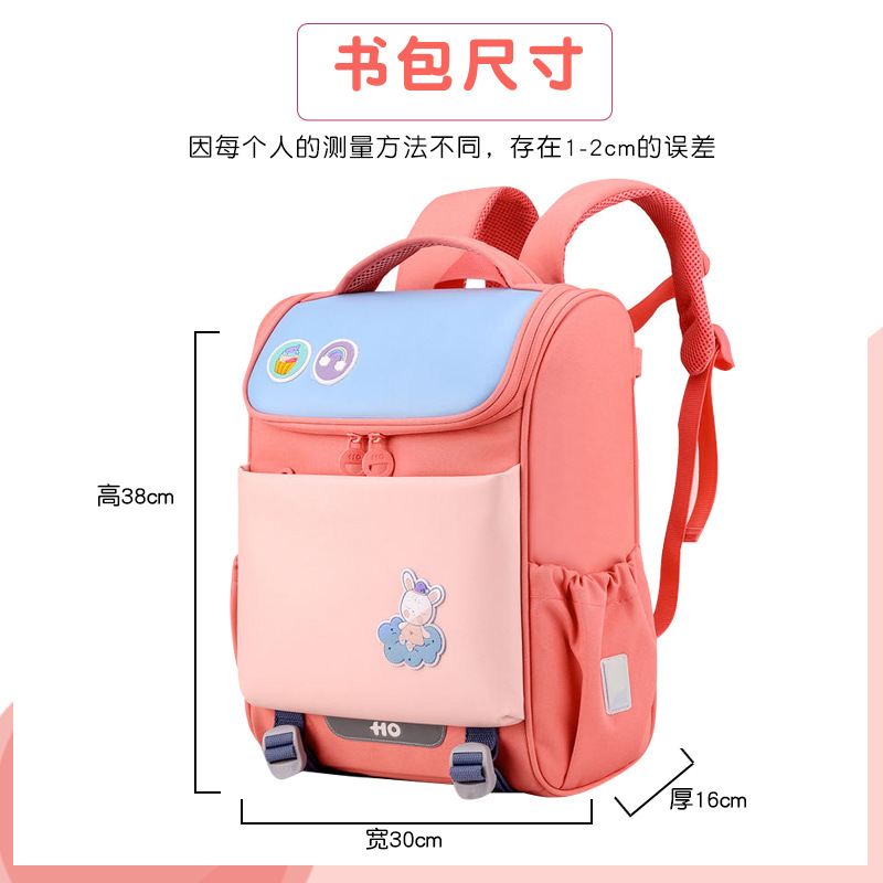 Korean version suitable for free wash backpacks for primary school students Shoulder protectors Children's backpacks Lightweight solid color primary school students' backpacks Customization