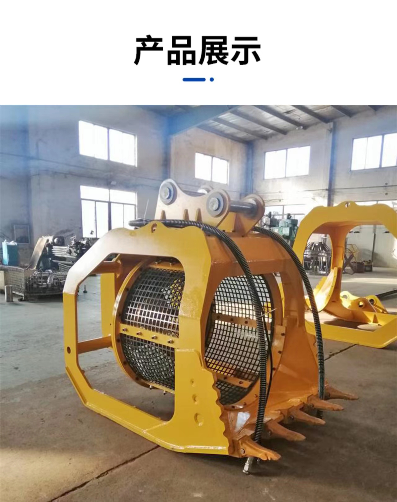 Yihua Excavator Rotary Drum Screen Mine Construction Excavator Vibration Screen Bucket YH-G04