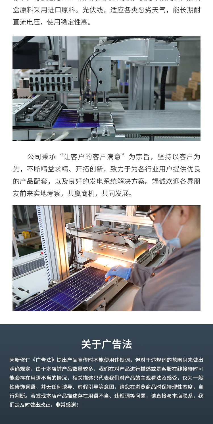 Universal solar photovoltaic panel 18V50W with high conversion rate and high efficiency output, wide application range