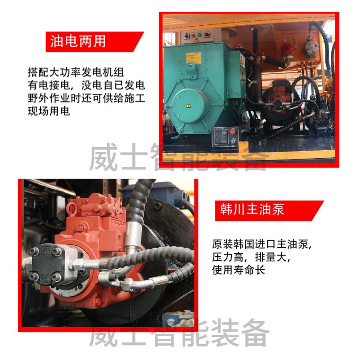 Weishi Heavy Industry's self mixing vehicle pump C10 has a compact body, which is a sharp tool for building rural houses, repairing roads, canals, and reservoirs