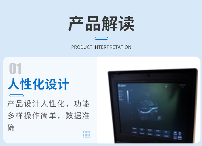 Kaier B-ultrasound machine manufacturer, one wholesale full digital ultrasound diagnostic B-ultrasound device, portable and portable B-ultrasound equipment