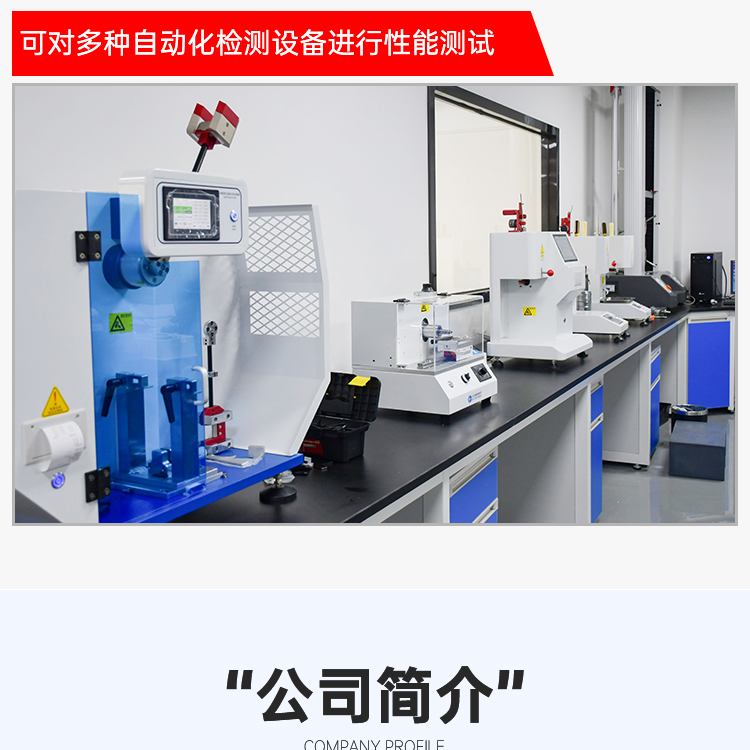 UL94 horizontal and vertical combustion testing machine plastic combustion flame retardant test box Electrical needle flame combustion test box