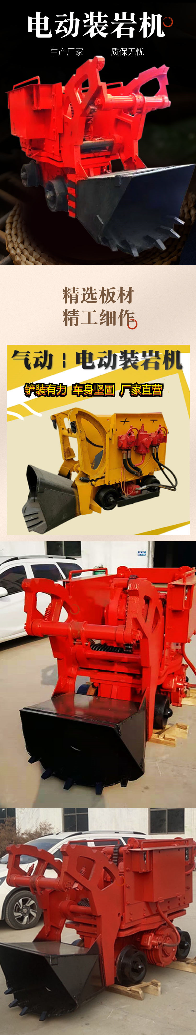 26 type pneumatic rock loader backhoe loading electric rail type underground slag loader with small volume and stable performance