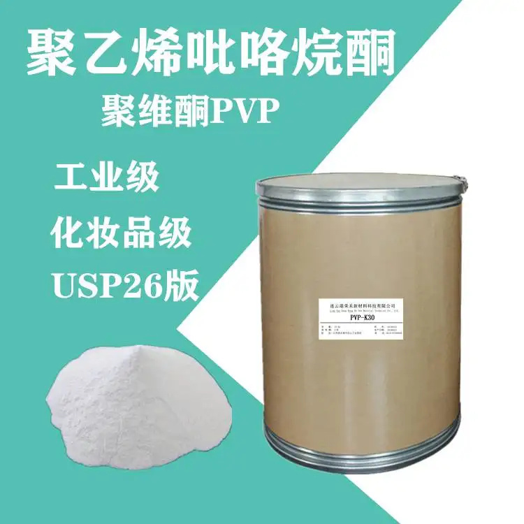 Expired recycled Hot-melt adhesive stick raw material Alcohol soluble rosin resin Purchase of rosin raw material