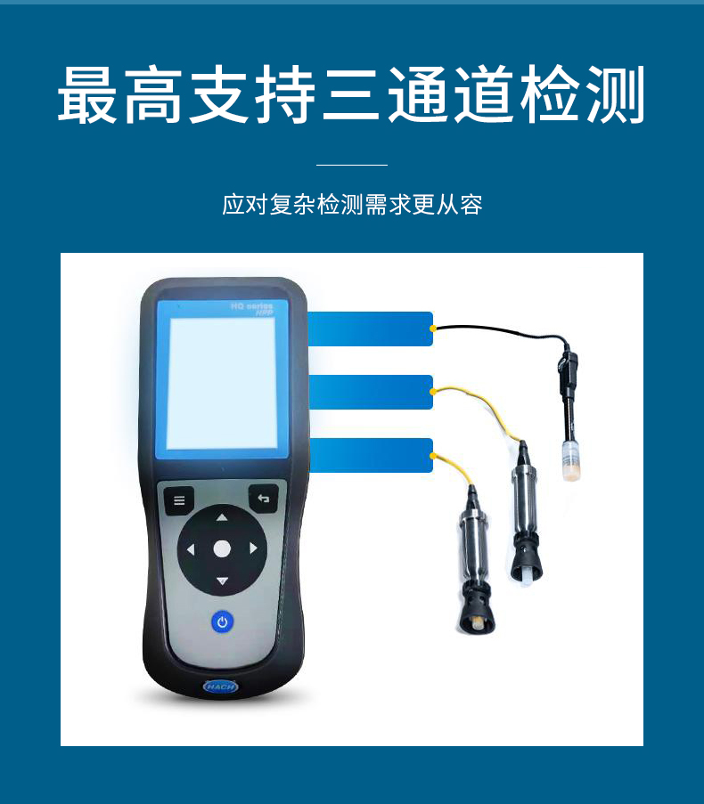 Hach Hash Water Quality Expert Portable DO Single Parameter HQ Series HQ 1130 Water Quality Detection Multiple Parameters