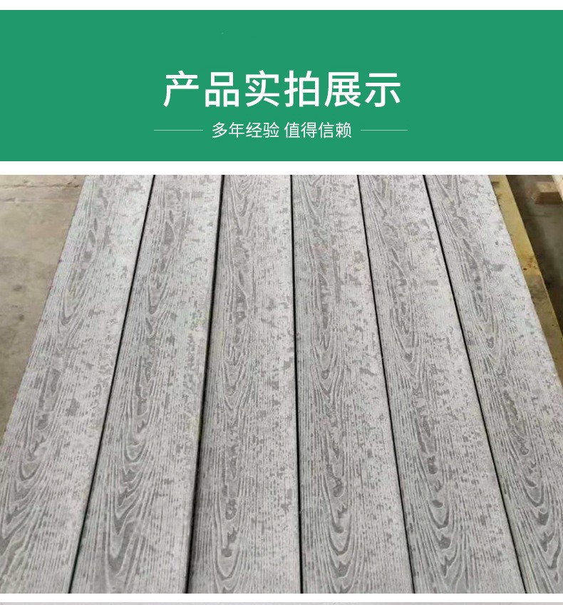 External wall hanging board, cement wood grain villa, wood grain fiber overlay, fireproof, high-density cement calcium silicate