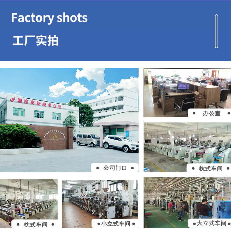 Fully automatic bagged mushroom powder sealing machine, foot bath powder quantitative packaging machine, seasoning powder bag packaging machine