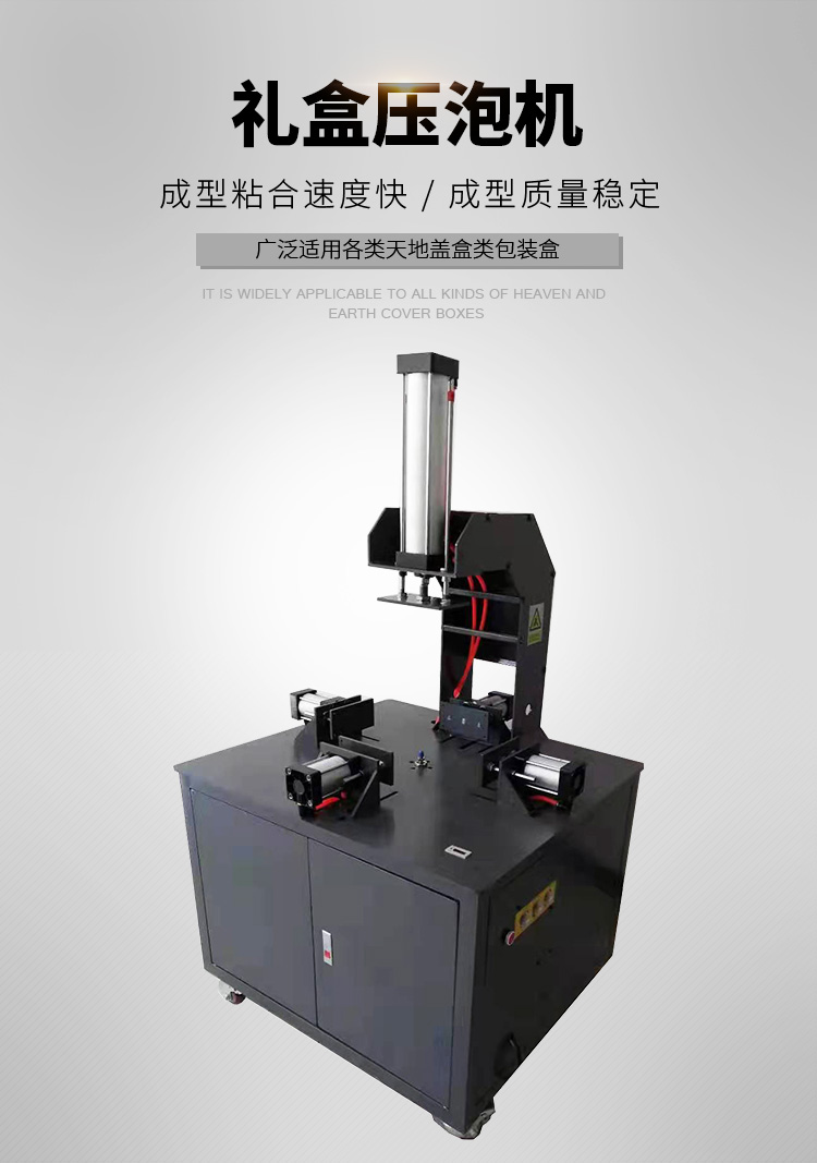 Manual cylinder bubble press gift box bubble press packaging box gift box glue forming bubble press equipment