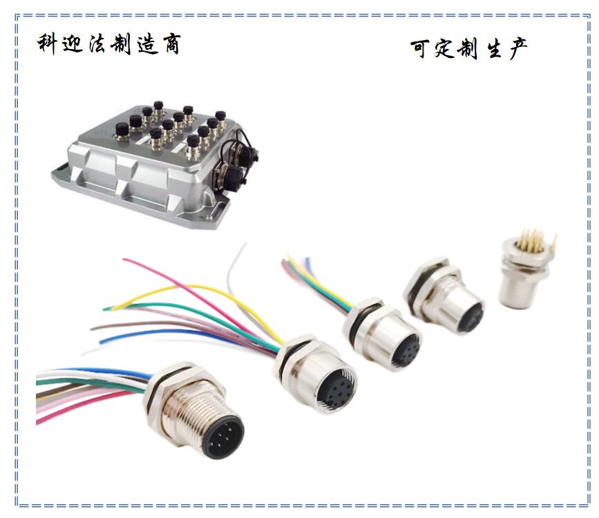 Angle Hall analog inclination sensor M12 aviation flange socket connector