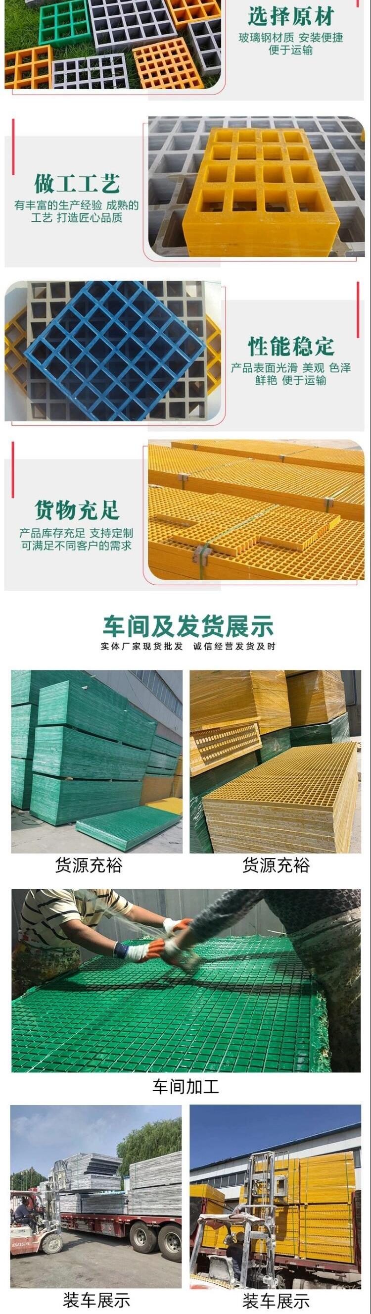 Zhongchang sells fiberglass grating, fiberglass tree protection board, corrosion-resistant, aesthetically pleasing, and easy to install