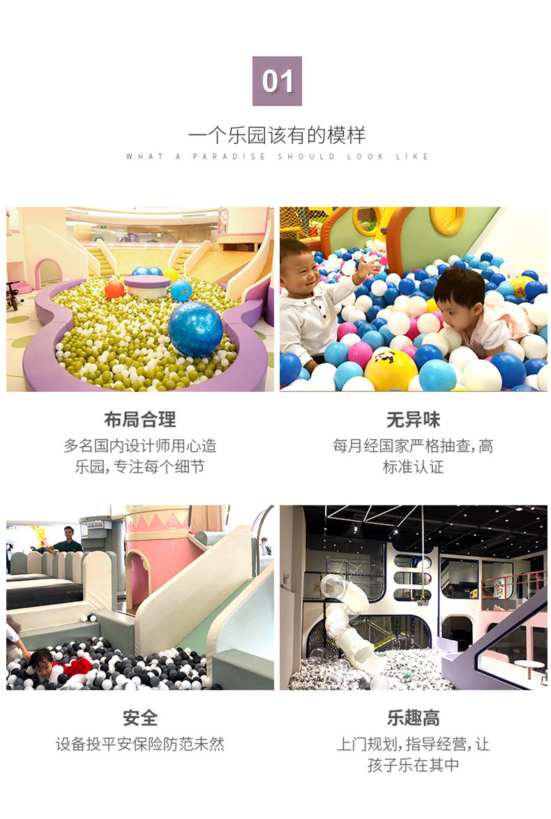 Small mischievous castle children's playground Large indoor playground equipment Supermarket slide mall Theme park manufacturer