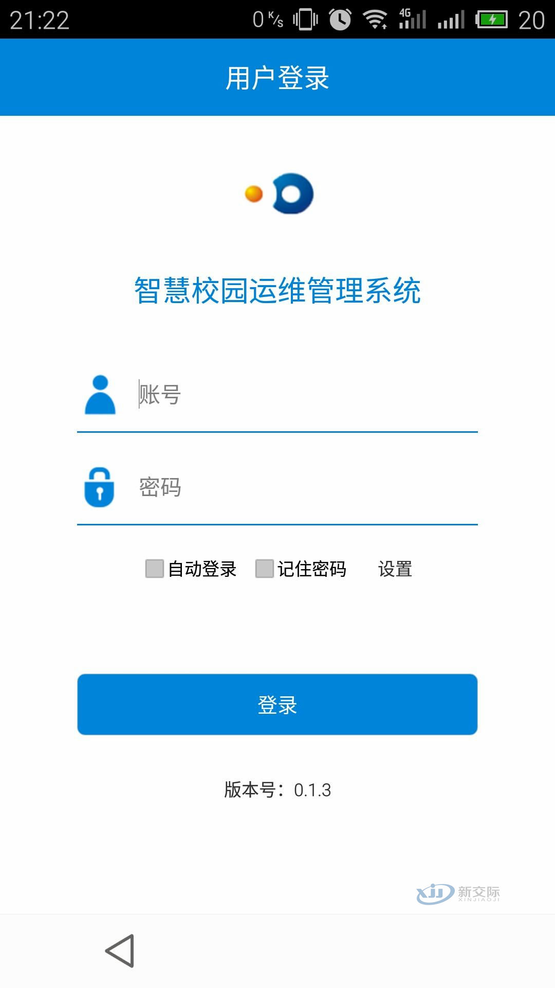 Smart Campus Management System Manufacturer's Campus Smart Sports Solution New Oriental One Card Login System Juyi Smart Community Real Name Online Management System