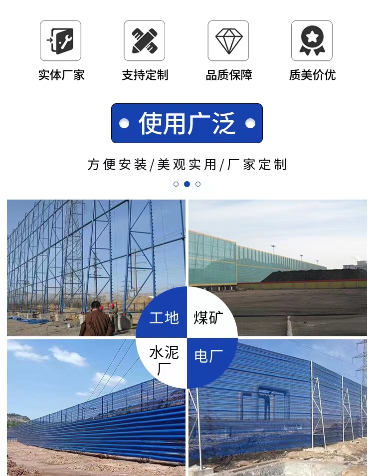 Flexible wind and dust suppression net, high-rise building metal steel plate net, coal yard, power plant galvanized sheet punching wind wall