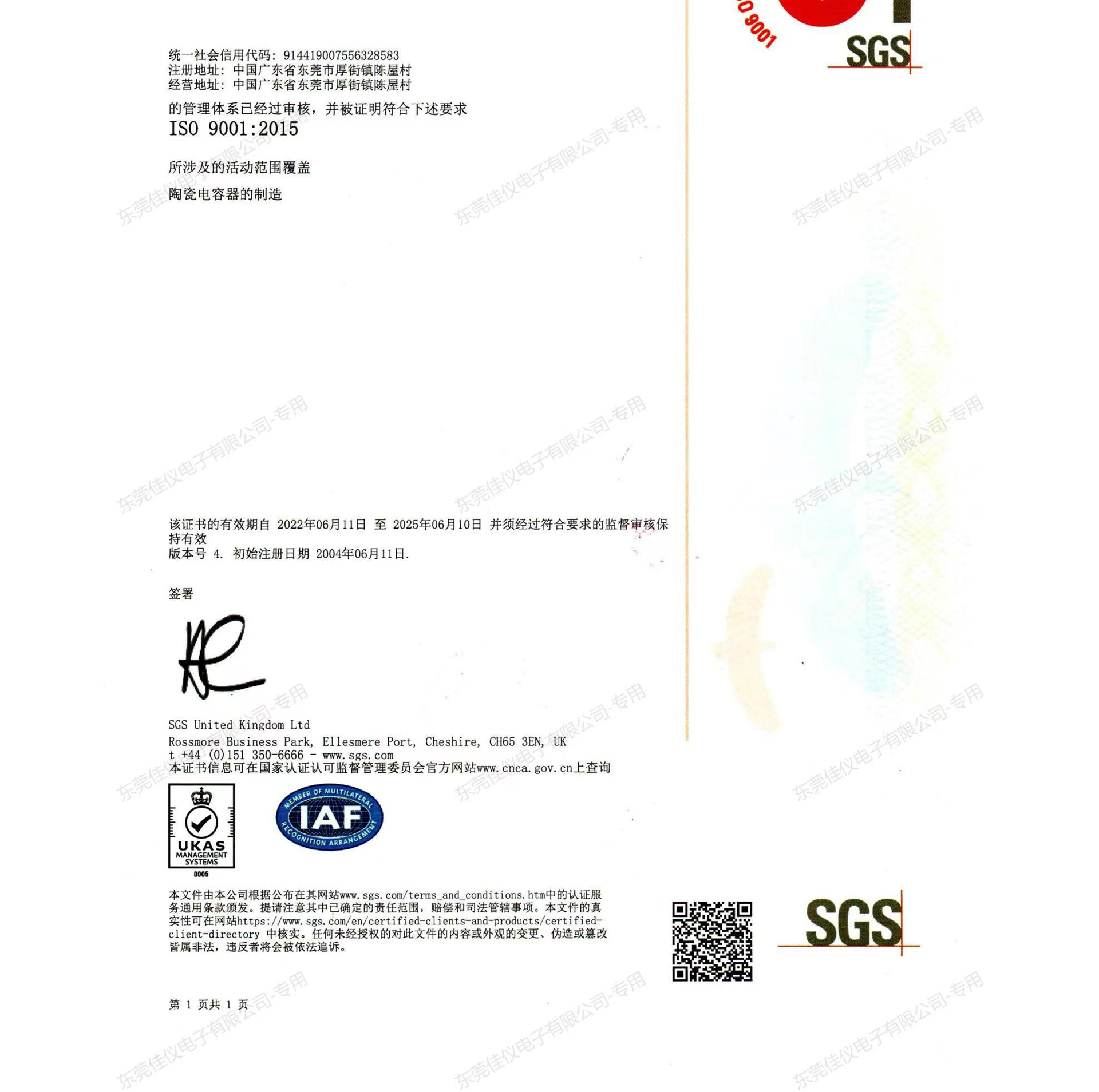 Thermistor NTC10D-7 Black Direct Insert MF72 10 Ohm Chip Diameter 7mm Negative Temperature Resistor Manufacturer