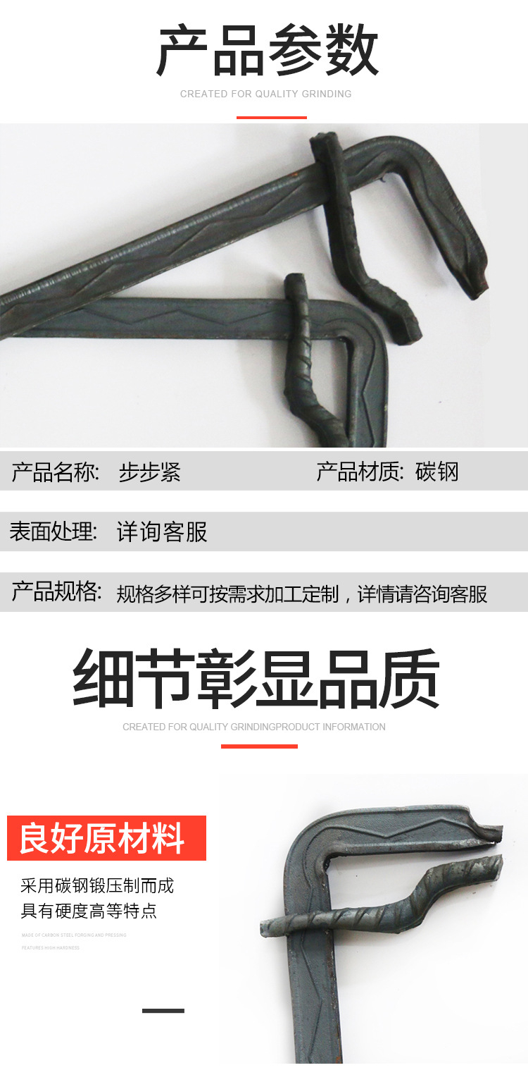 Weize Bubu Tight Supply 70cm Adjustable Hook and Sickle Clips for Fixed Formwork of High rise Buildings