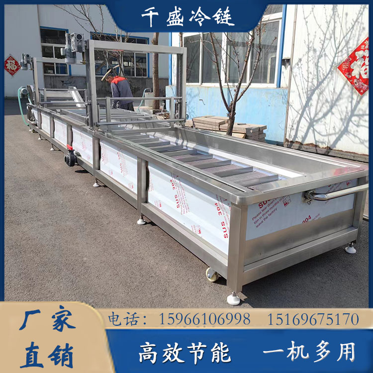 Bubble cleaning machine, fast food cafeteria cleaning equipment, restaurant vegetable and seafood washing machine