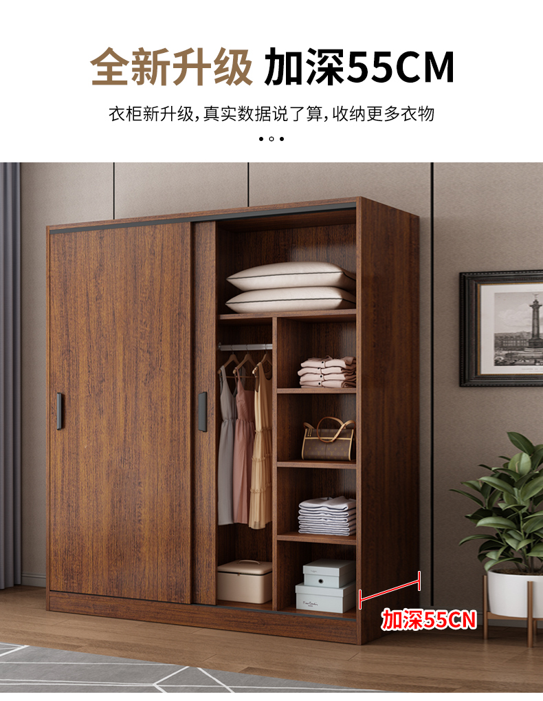 Modern and minimalist Nordic solid wood wardrobe, sliding door storage cabinet, small unit, two door wardrobe, bedroom, sliding door, large wardrobe