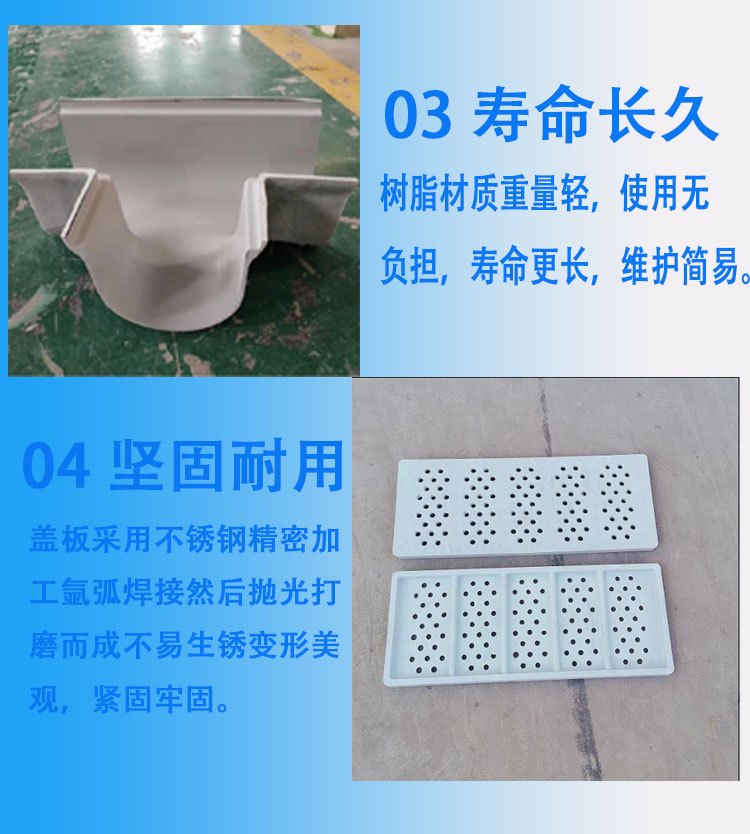 Jiahang fiberglass drainage ditch and sink installation is convenient, labor-saving, and time-saving. White color