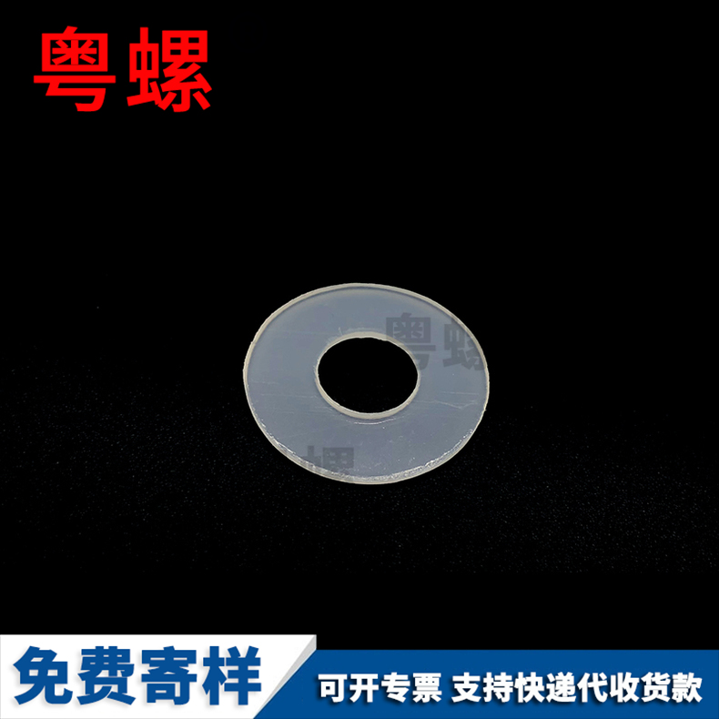 Lock thin gasket black silicone washer pa66 plastic nylon flat washer M4 M5