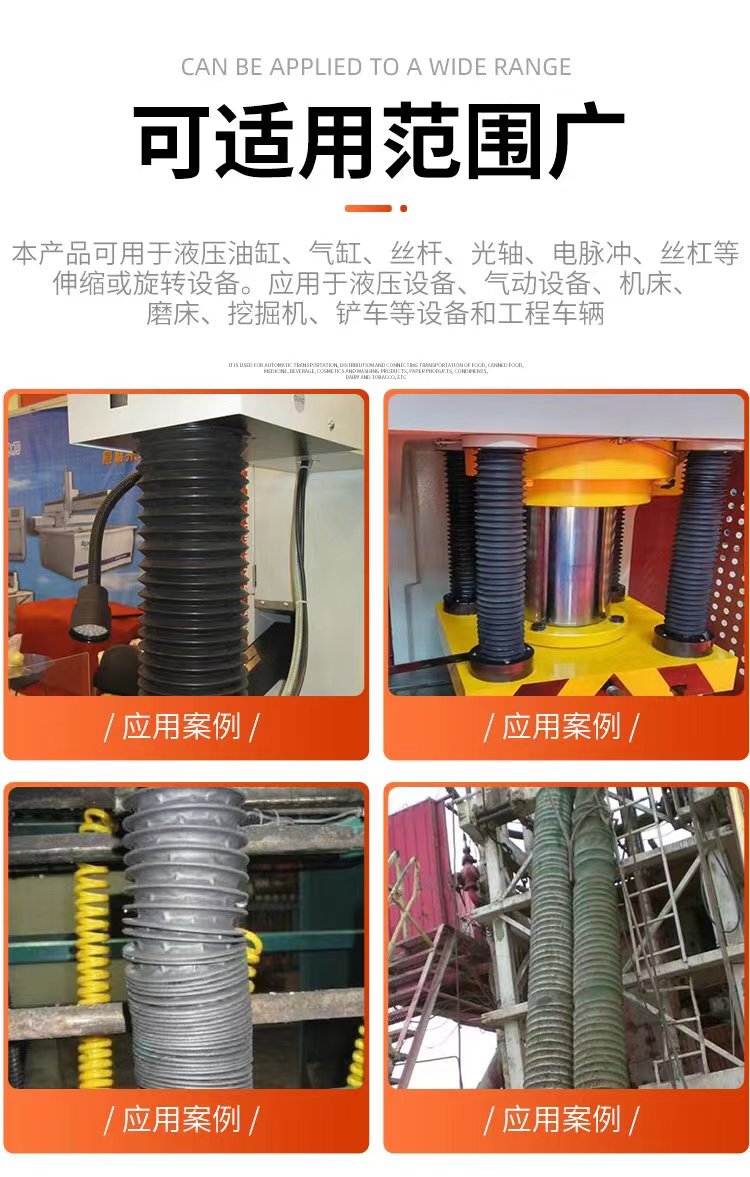 Jingyu lead screw protective cover, cylinder cylinder telescopic dust cover, customized according to needs