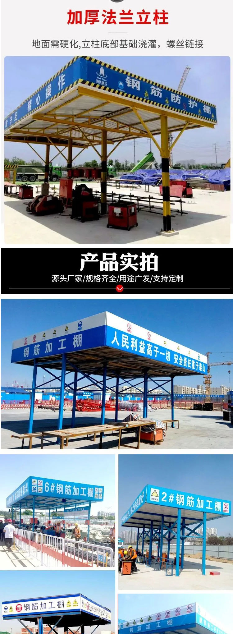 Steel processing shed, construction site safety passage, small machinery shed, double layer protective shed, assembled woodworking anti impact shed