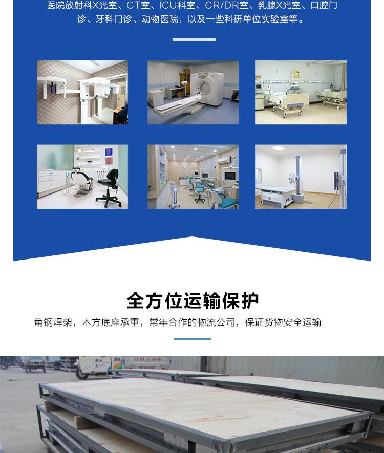 Xuhang Medical Radiation Shielding Lead Plate Molybdenum Target Room DR Room Radiology Department Radiation Protection Lead Sheet Can be Constructed on Site