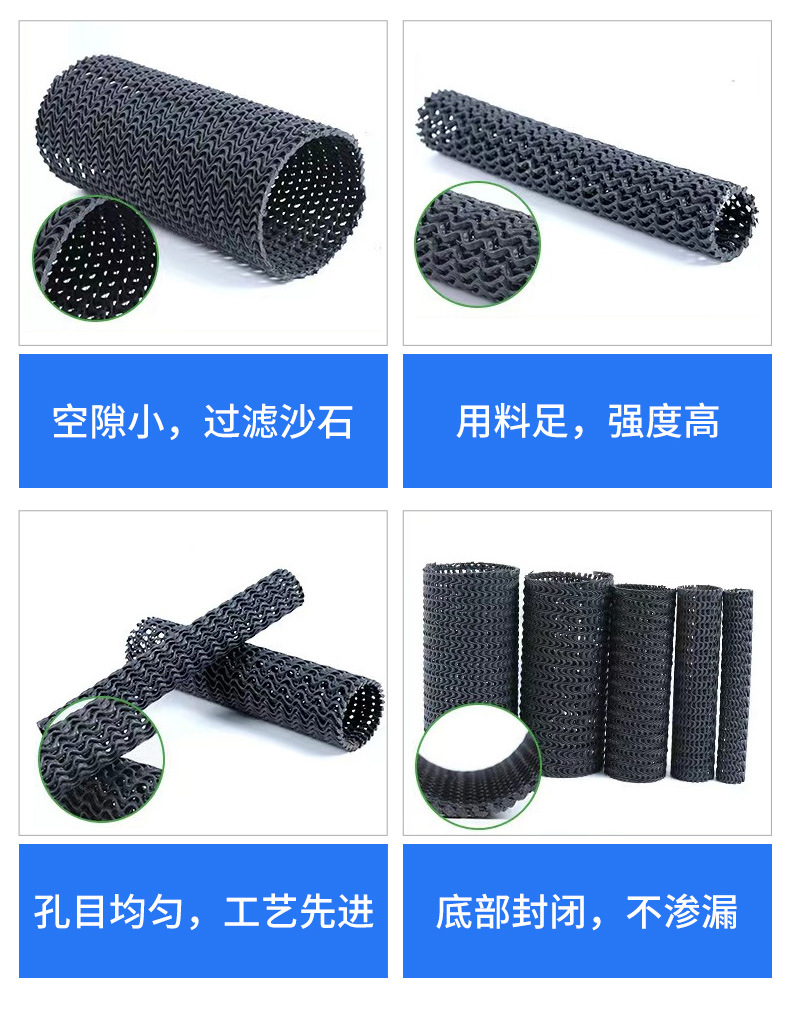 HDPE hard permeable pipe for anti-seepage and drainage, with a diameter of 50mm and a diameter of 3000mm, supporting customized wrapped fabric hard pipe