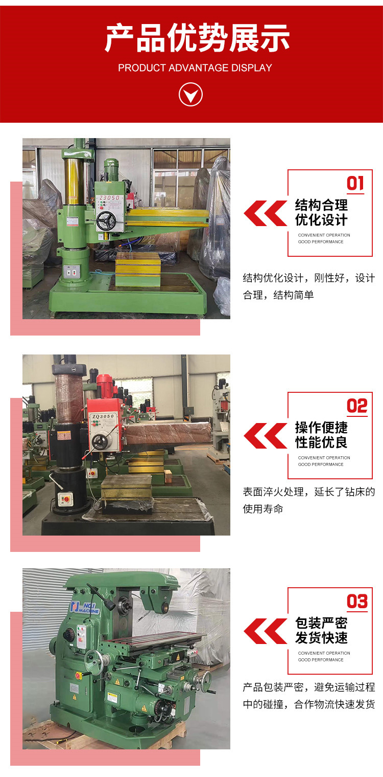 The manufacturer directly supplies the Z3050-16 radial drilling machine with metal cutting, automatic feed drilling, mechanical and hydraulic options