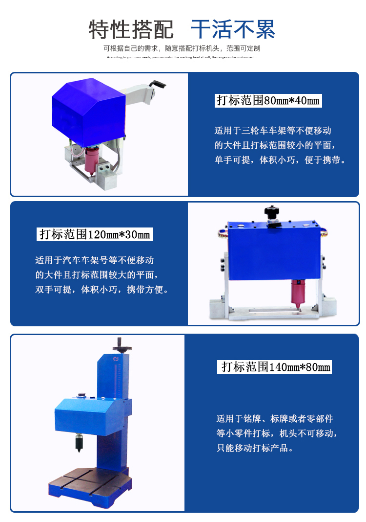 Initial Intelligent High Power Heavy Metal Steel Bottle Dot Matrix Handheld Metal Marking Machine Portuguese Saves Labor