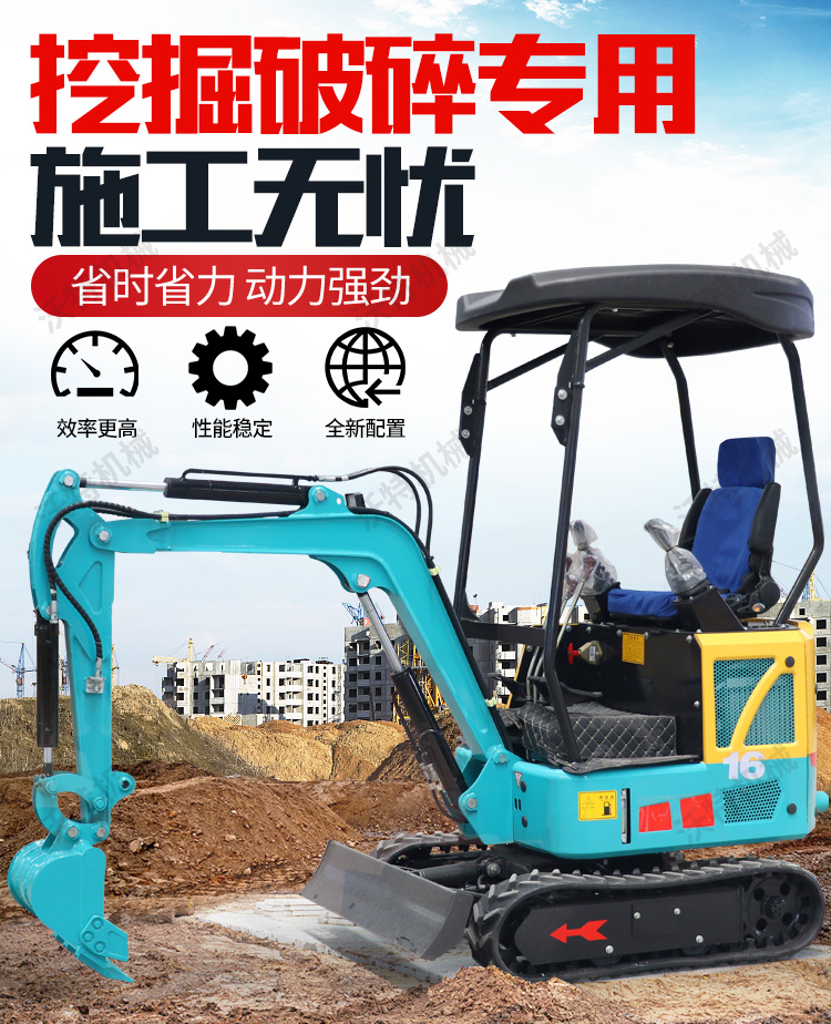 15 micro excavators, 10 telescopic hooks with chassis, 17 small excavators, and a 1.5-ton small excavator for digging around 20000 tons of soil