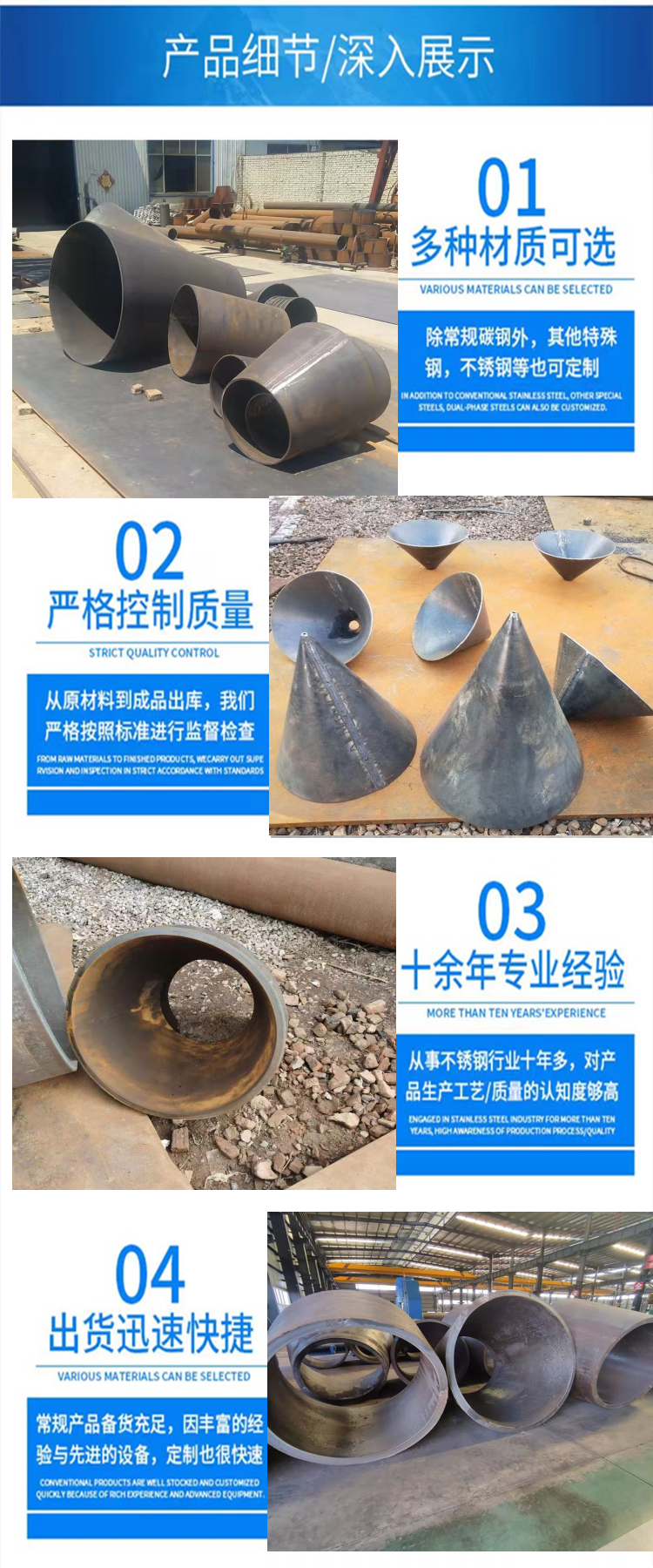 Large diameter conical steel pipe for chimney, thick walled steel plate coil conical pipe for pile foundation