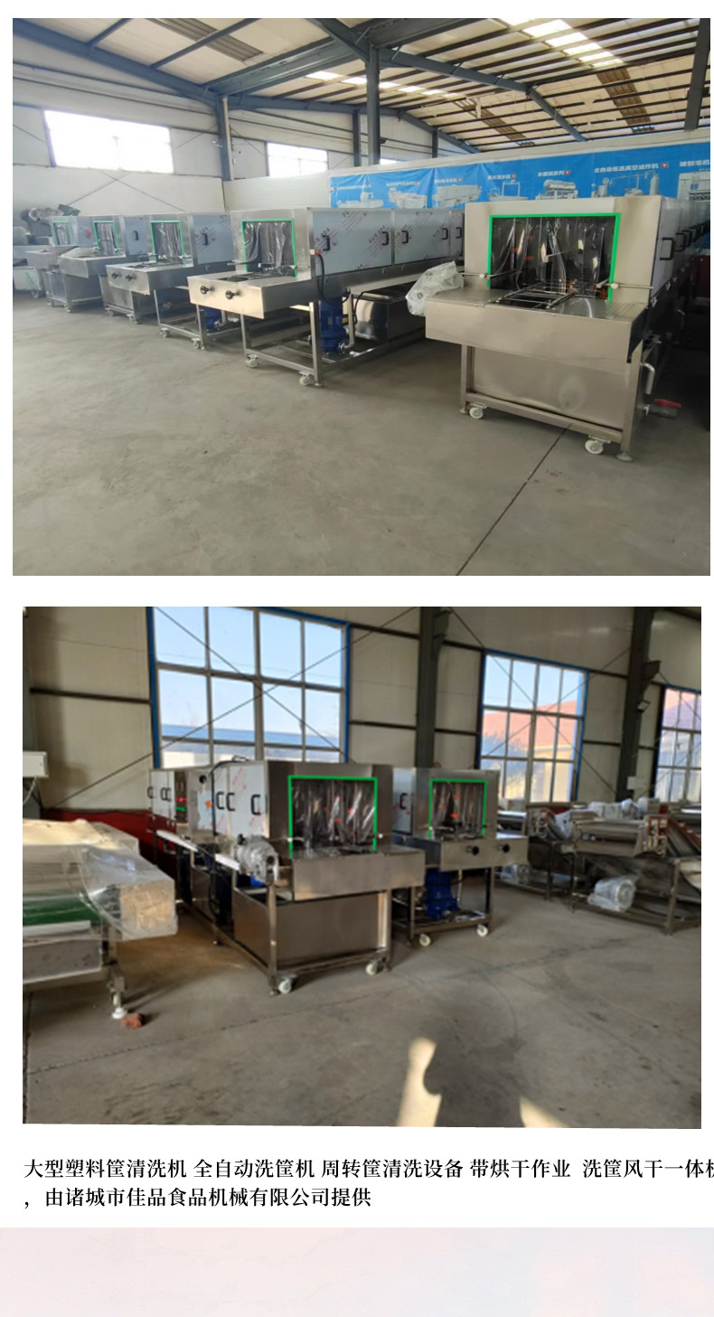 Fully automatic basket washing machine, high-pressure spray egg basket washing machine, continuous tray cleaning equipment, excellent product