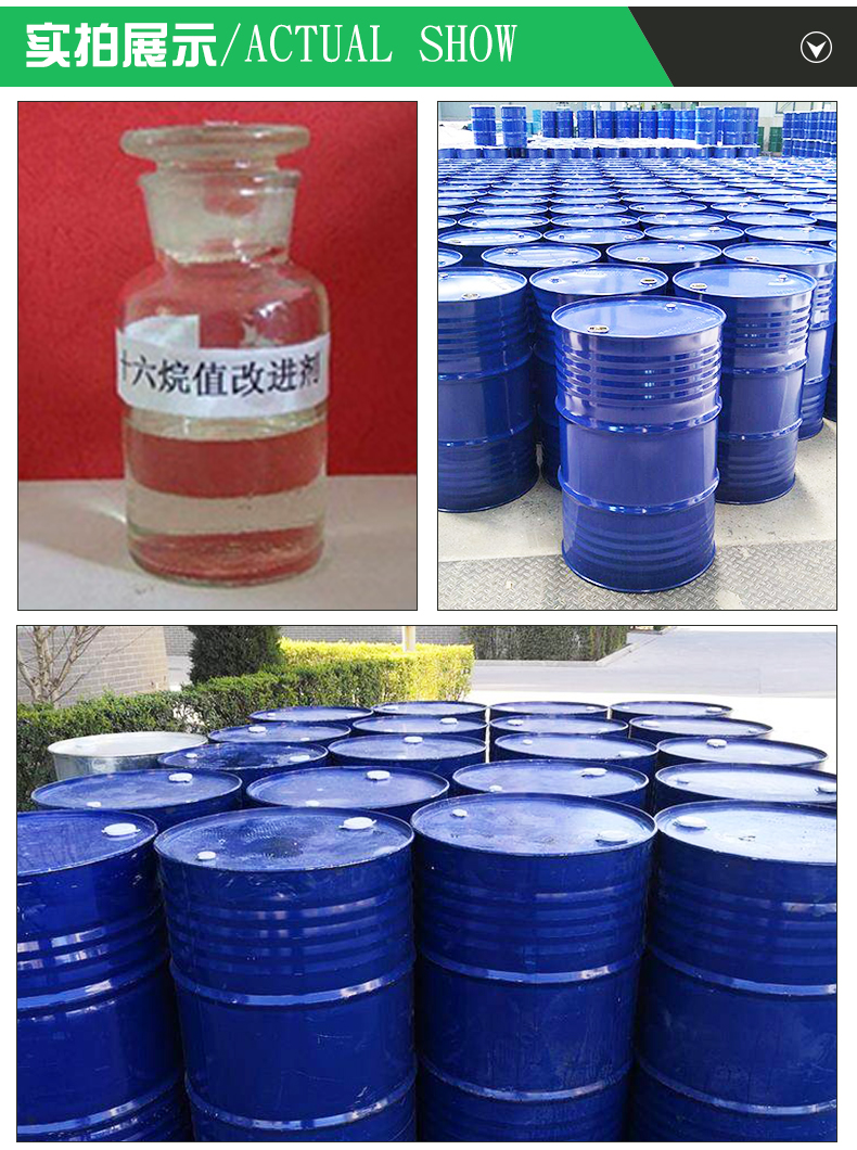 Isooctyl nitrate Cetane number improver diesel additive 2-ethylhexyl nitrate 27247-96-7