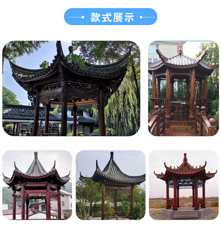 Manufacturer of customized antique solid wood pavilions with anti-corrosion wood, hexagonal and octagonal pavilions, ancient buildings, and pavilions