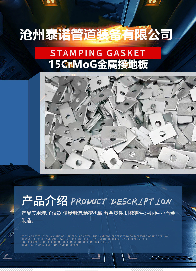 Wear-resistant welded stainless steel plate, rib plate, bottom plate, reinforcement, I-shaped steel channel, rib plate