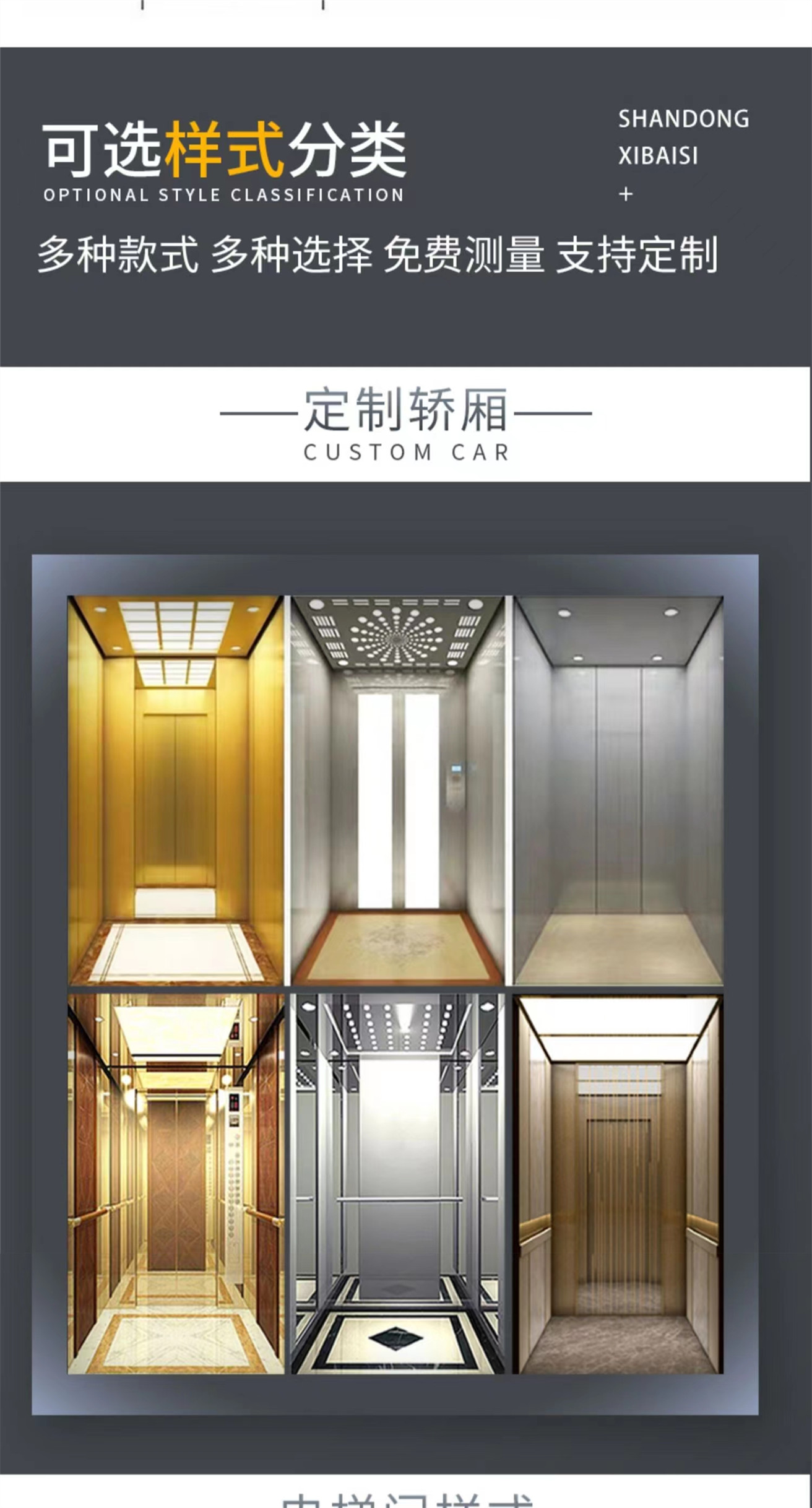 Donglian Customized Villa Elevator Self built Three story Duplex Jump Floor Household Lift Platform with Indoor Elevator Installation