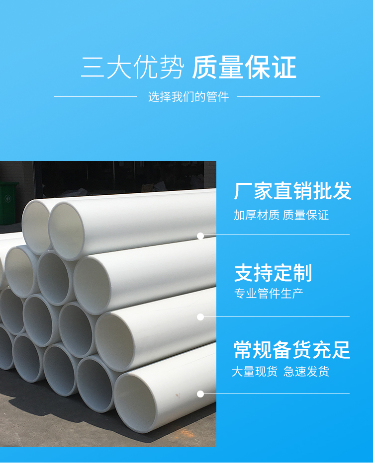 Green Island brand PP pipe, polypropylene pipe, frpp plastic pipe, chemical pipeline, anti-corrosion, acid and alkali resistance, directly issued by manufacturers, customizable