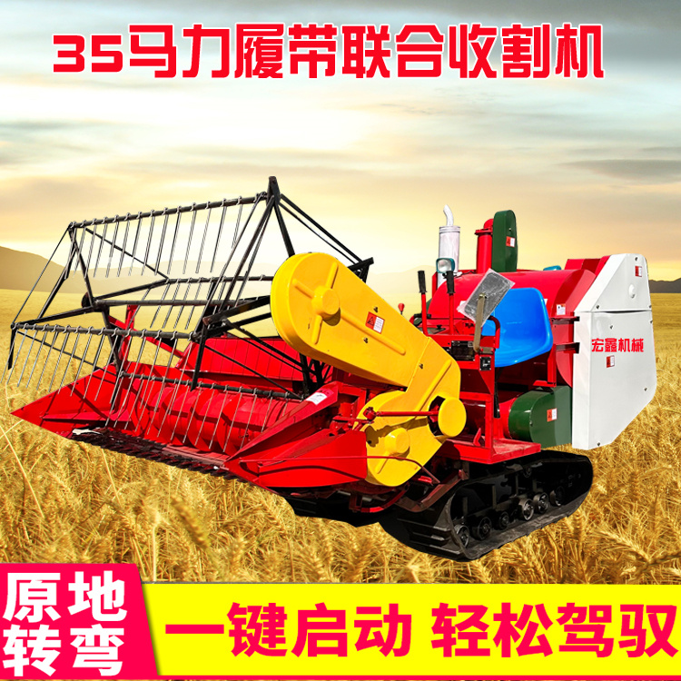 Diesel 35hp riding type wheat Combine harvester full feed self-propelled rice automatic harvester