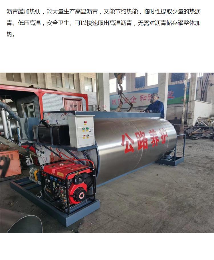 Continuous polymer modification equipment Intermittent electronic counterweight modified asphalt equipment