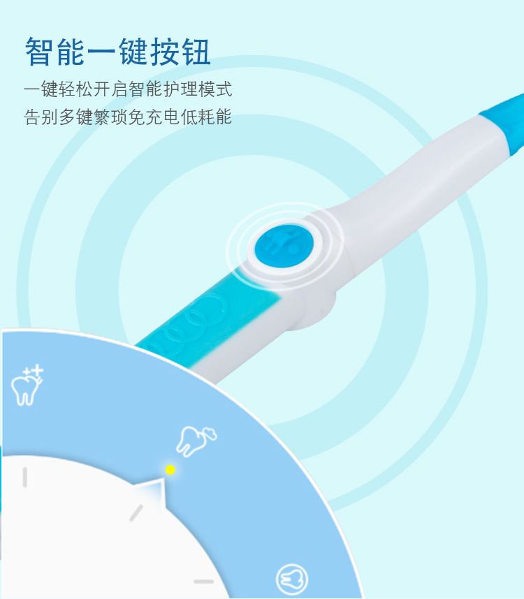 Children's Electric toothbrush battery automatic vibrating toothbrush small gifts group purchase wholesale