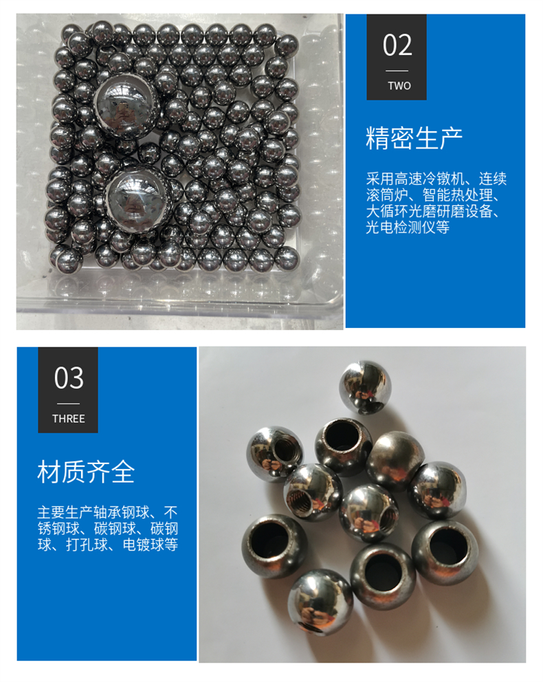 Mini 440C stainless steel ball 0.35mm0.4mm0.5mm0.6mm wear-resistant small ball rust prevention