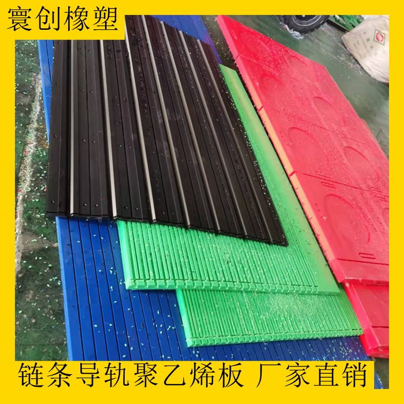 Direct supply of high molecular weight polyethylene board, wear-resistant and compressive high density coal bunker lining PE board, ultra-high molecular weight HDPE board