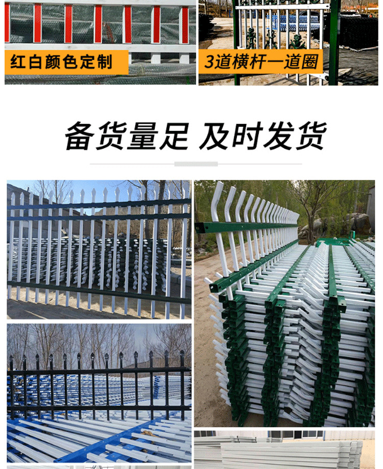 Iron, zinc, steel guardrail, fence, outdoor community fence, protective fence, factory area, kindergarten fence, isolation villa