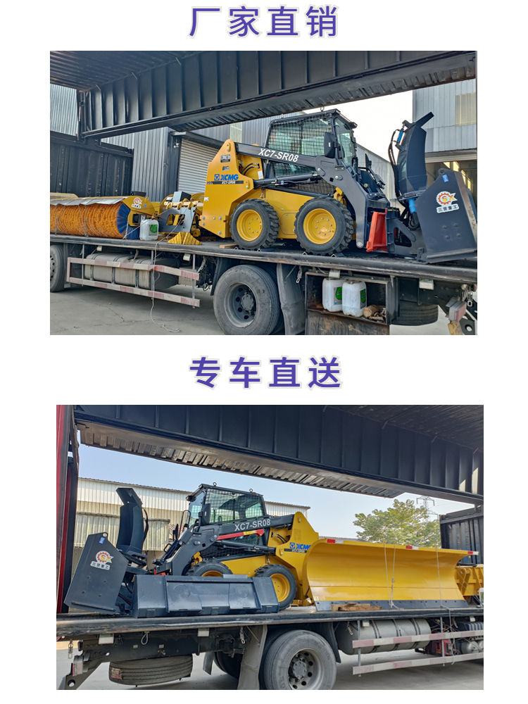 New type of snow throwing machine, sanitation road snow cleaning machine, Sanxian snow removal machine equipment manufacturer