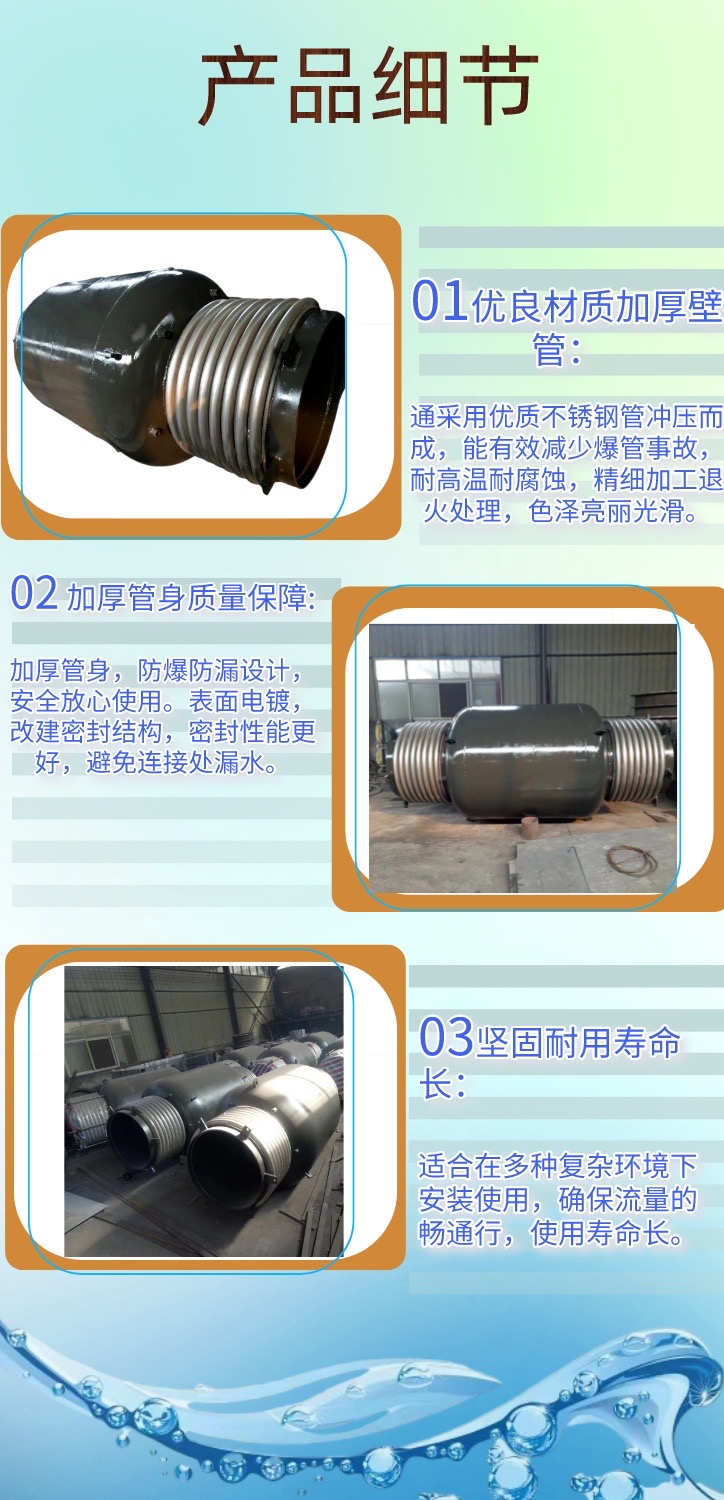 Bypass type pressure balance corrugated compensator with internal and external pressure stainless steel expansion joint DN500