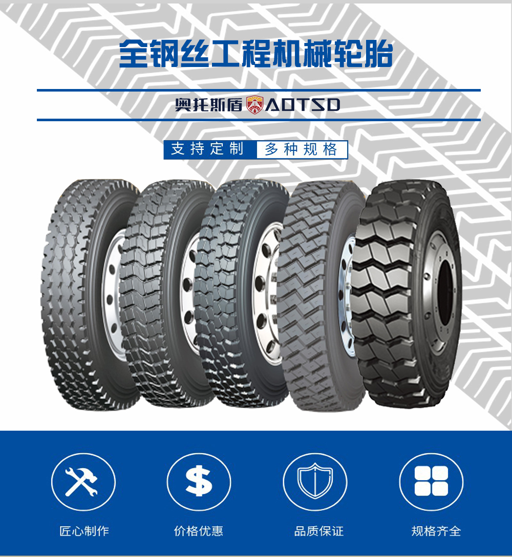 Heavy duty light truck 10.00R20 height three line pattern quarry tire