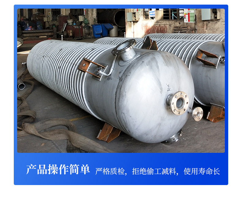 Yuchenglin manufacturer customizes stainless steel heating reaction mixing equipment for electric heating reaction kettle