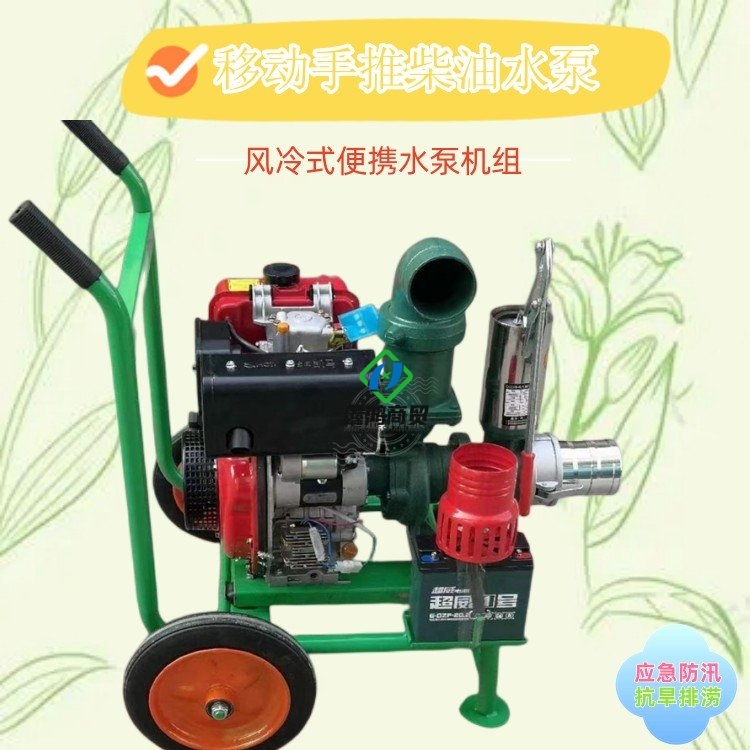 3-inch diesel self priming pump emergency municipal drainage pump manual gasoline centrifugal pump 180 cubic meters per hour water pump