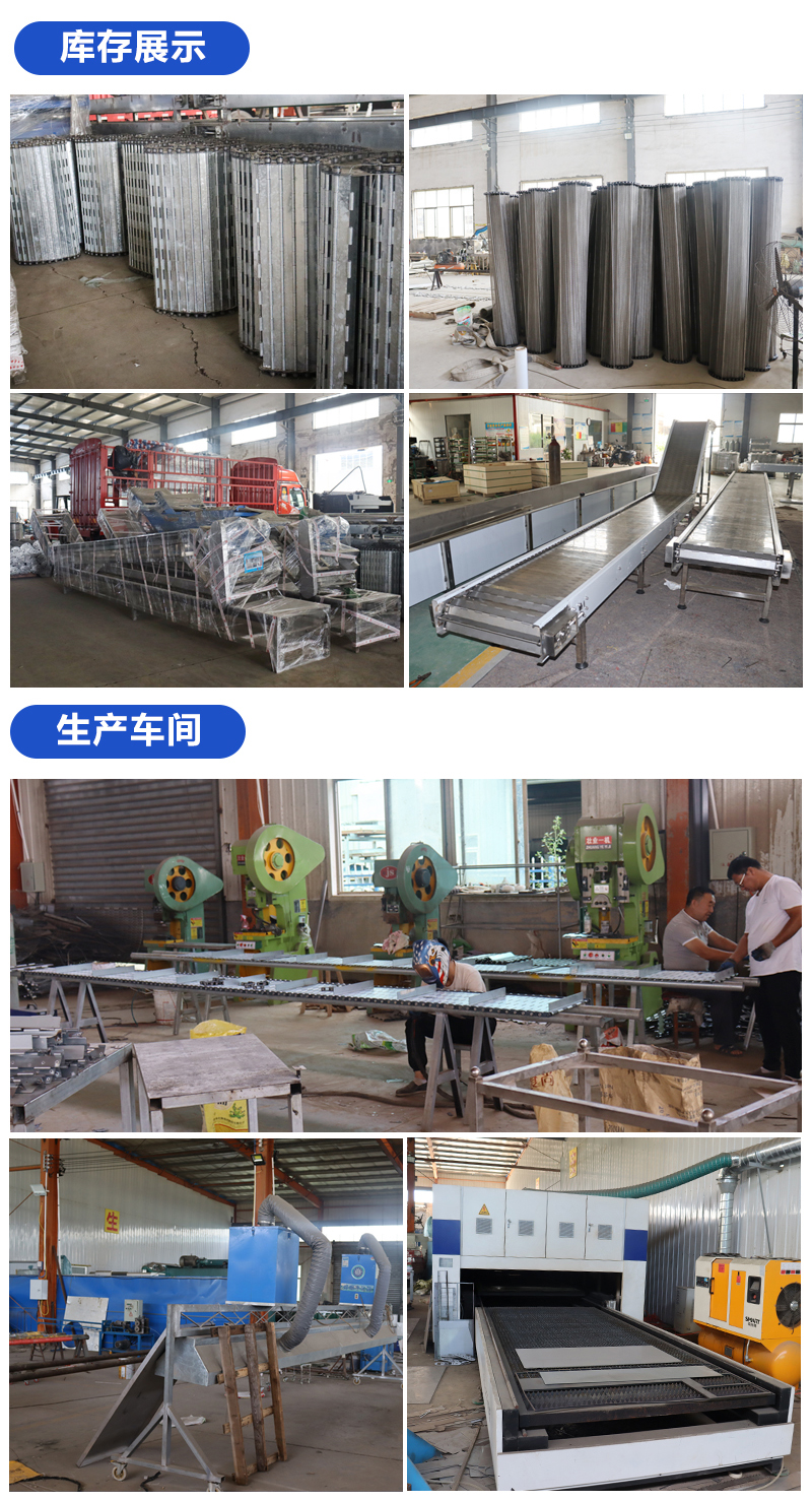 Chuangming Sorting Cargo Conveyor Climbing High Angle Belt Conveyor PVC Particle Feeding Elevator